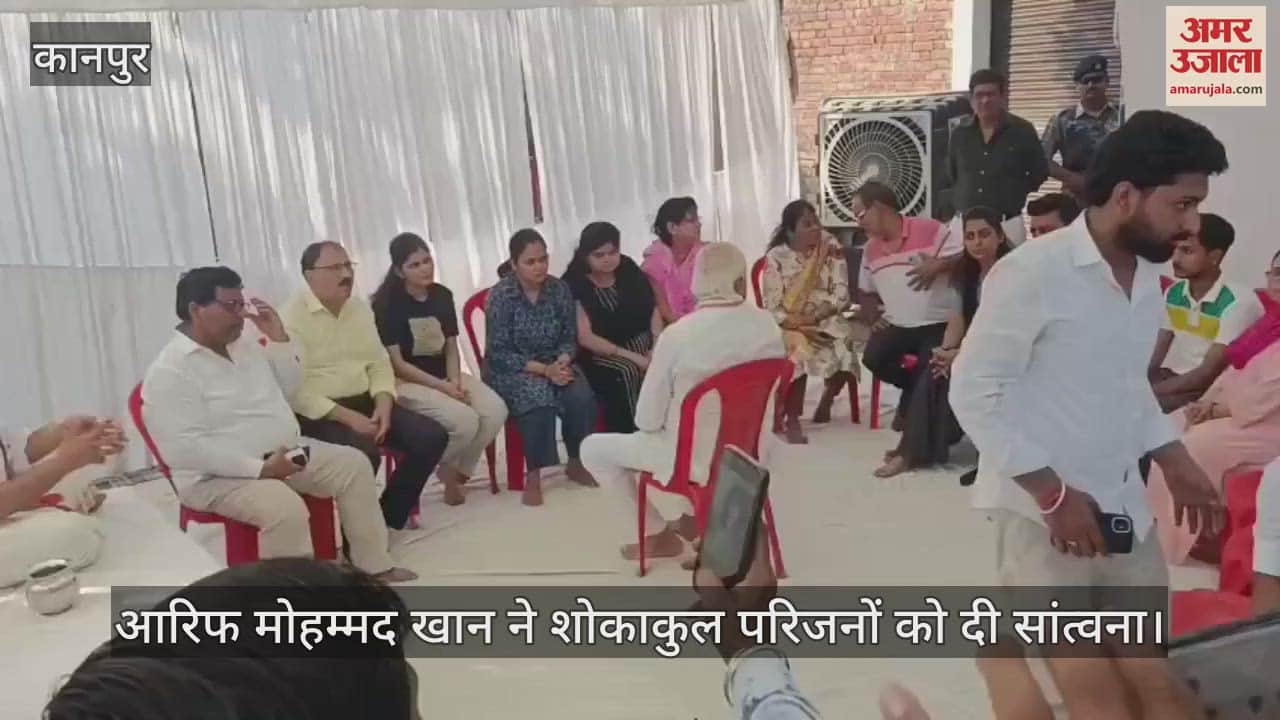 आरिफ मोहम्मद खान पहुंचे शुभम के घर, परिजनों से बोले- सरकार सख्त कार्रवाई के लिए प्रतिबद्ध