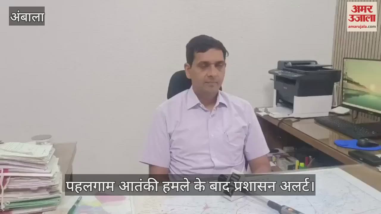 Permission will be taken in Ambala to fly a drone
