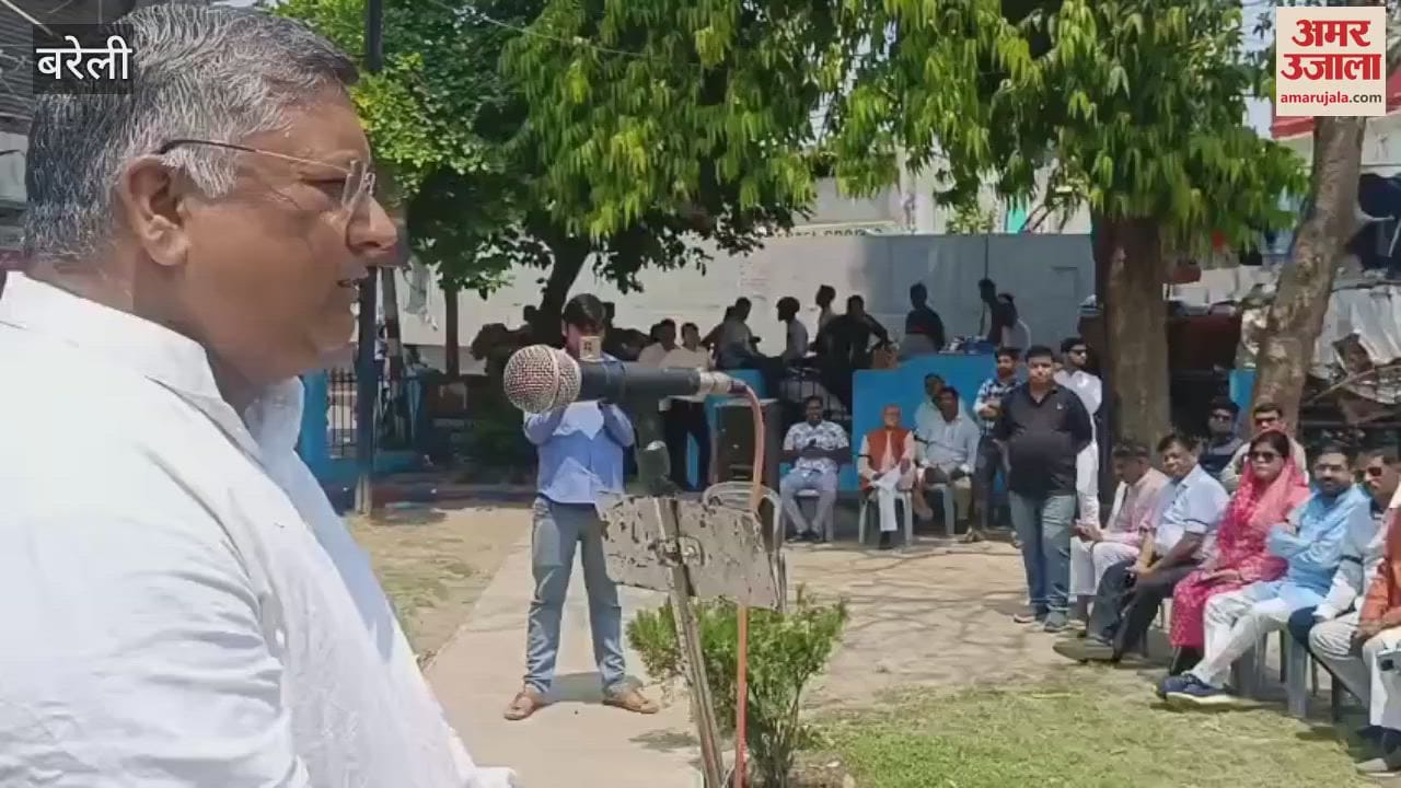 BJP leaders staged a sit-in protest in Bareilly