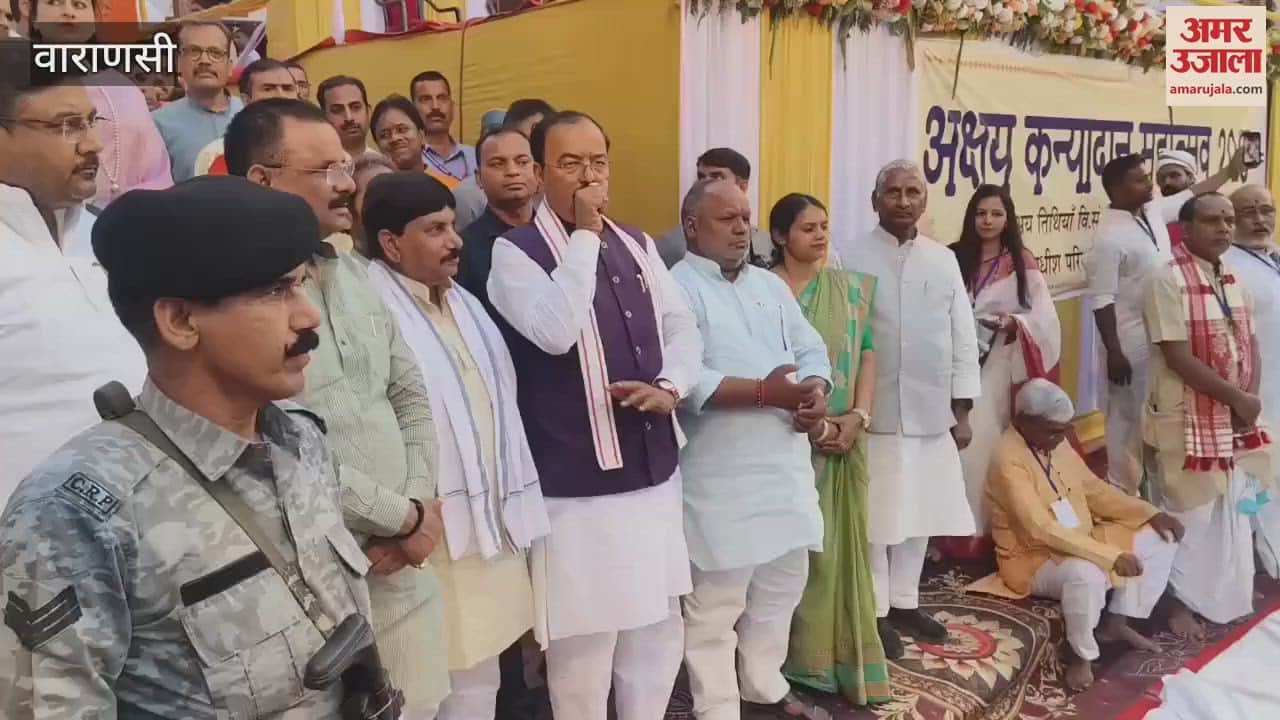 Deputy CM arrived at Akshay Kanyadan Mahotsav