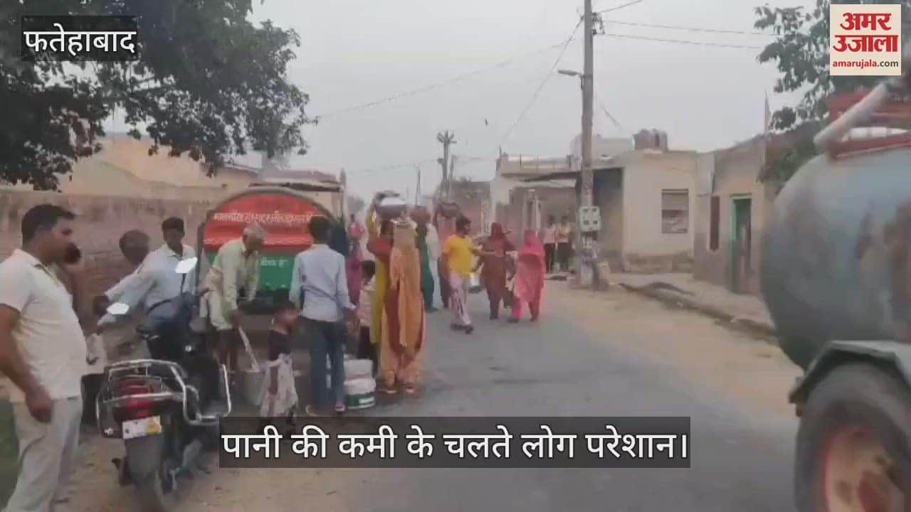 Water problem in Haryana