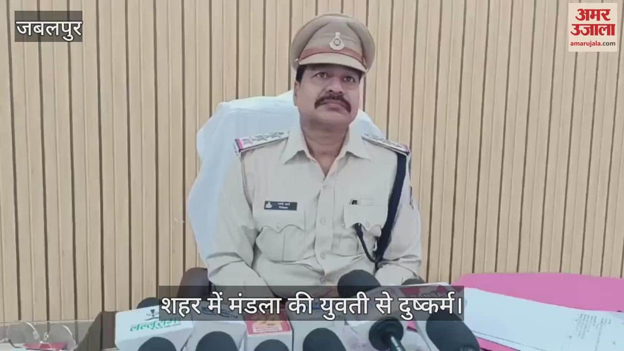 A girl from Mandla was raped in the city