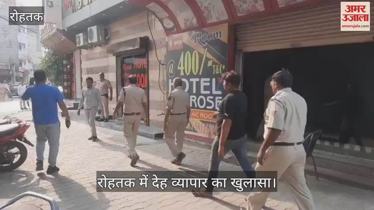 Police exposed prostitution racket in Rohtak