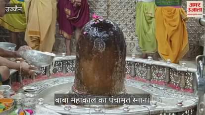 Ujjain News: Baba Mahakal Adorned with Tripund and Makhana Garland, Special Decoration During Bhasma Aarti