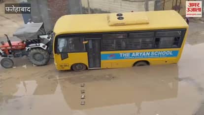 school bus got stuck in a pit caused by sewer line leakage in Fatehabad
