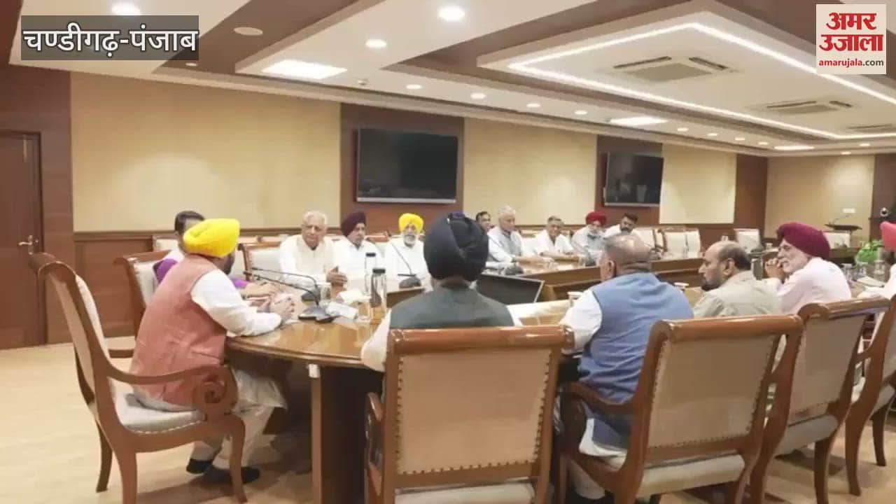 All party meeting of Punjab government begins amid dispute over water