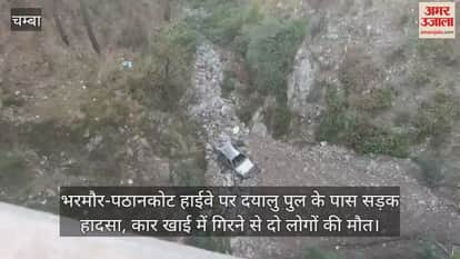 Road accident near Dayalu bridge on Bharmour-Pathankot highway