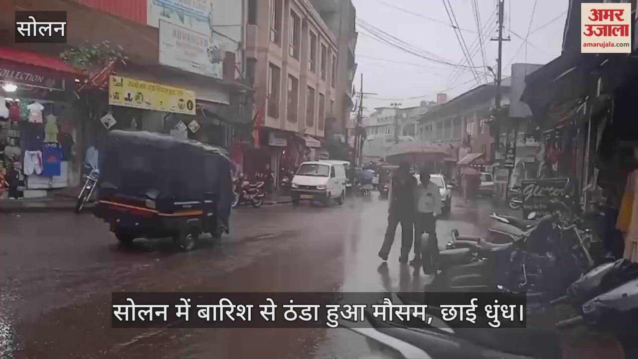 Weather became cold due to rain in Solan, fog prevailed