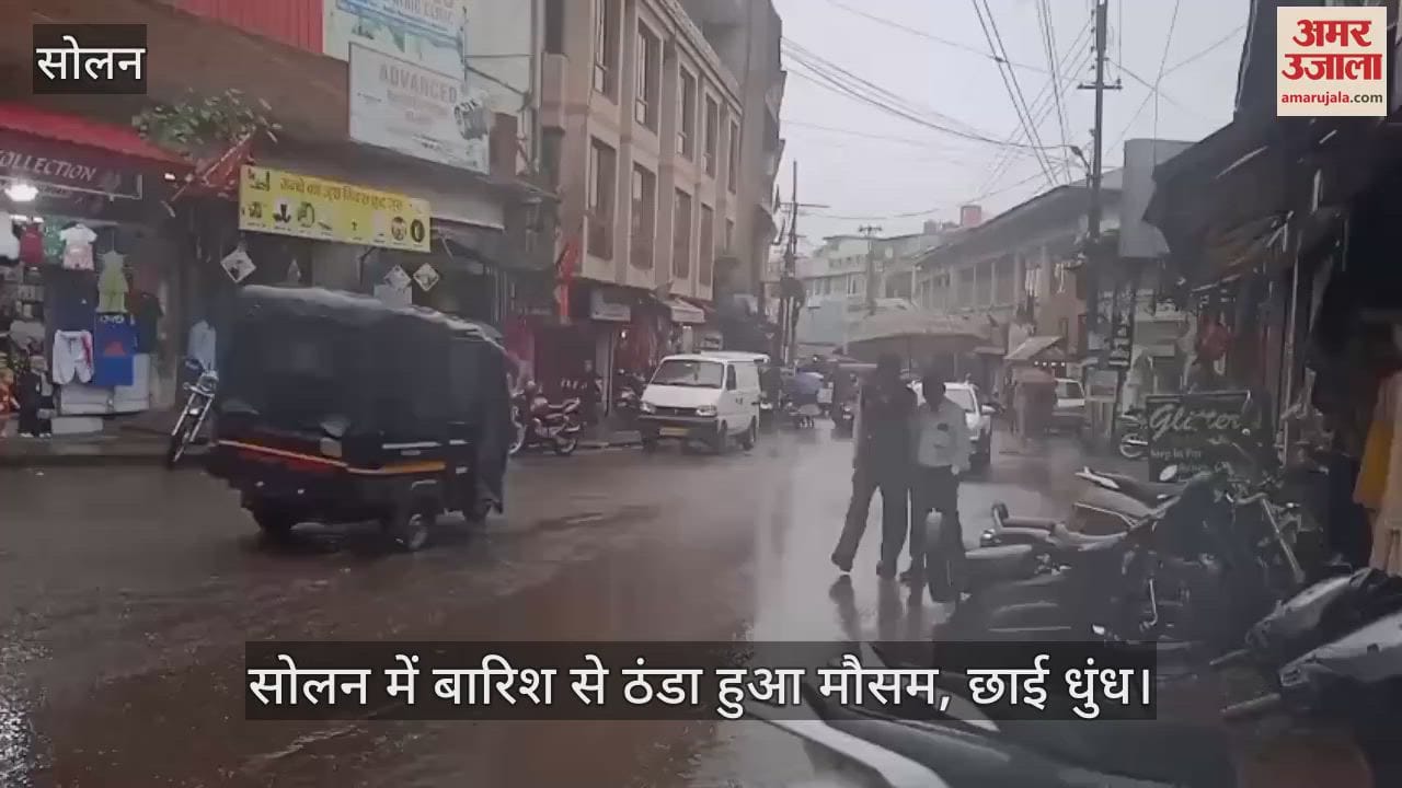 Weather became cold due to rain in Solan, fog prevailed