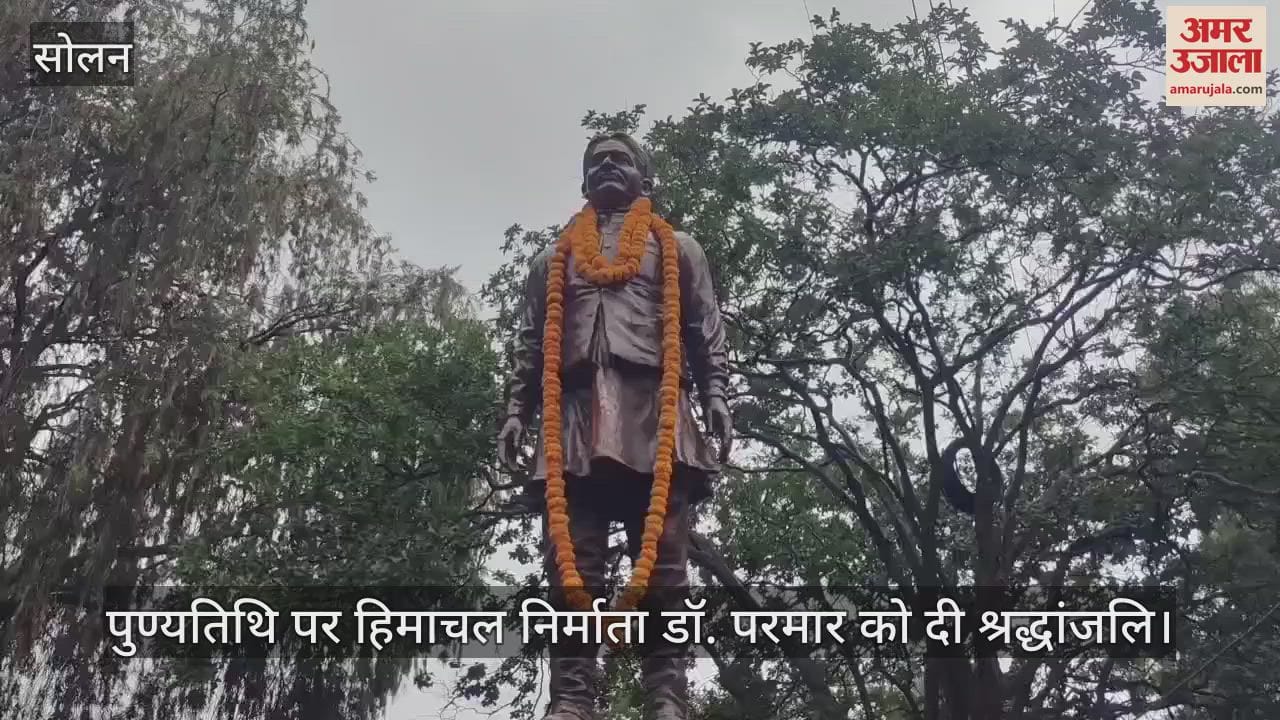Tribute paid to Himachal maker Dr. Parmar on his death anniversary
