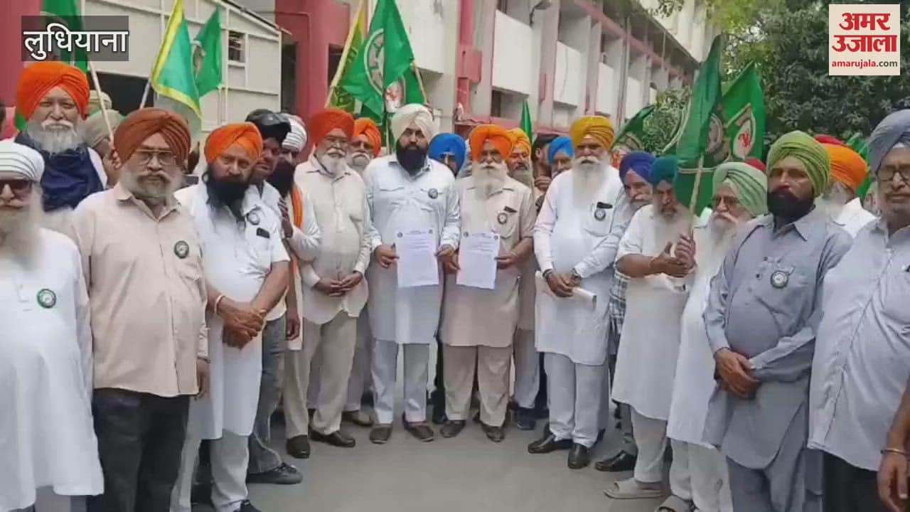 Protest against Modi government outside Mini Secretariat, Ludhiana