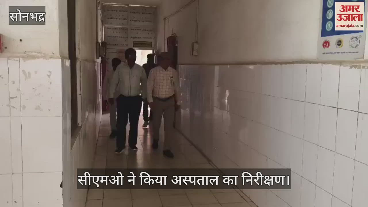 CMO surprise inspection of Chopan CHC in Sonbhadra