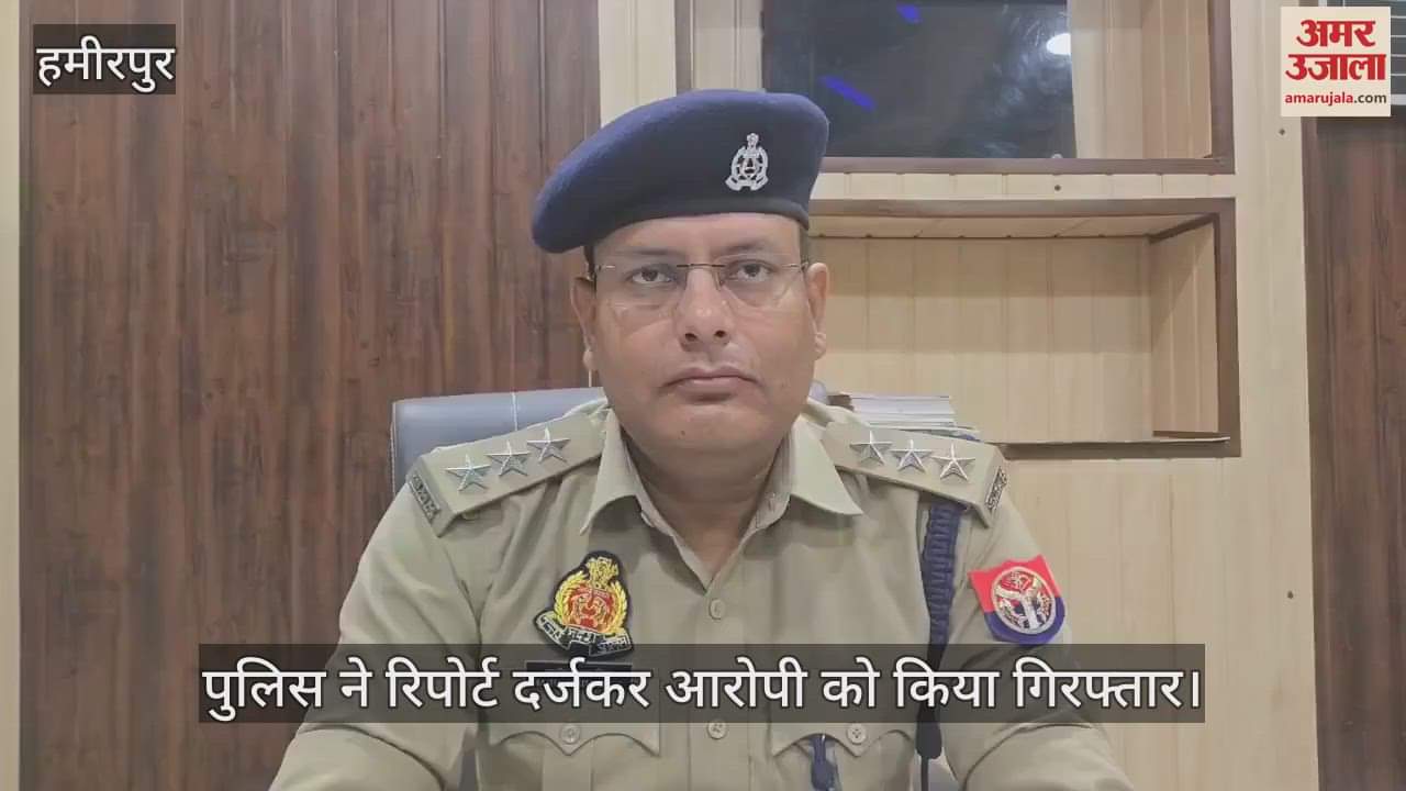 हमीरपुर में चार वर्षीय बालिका को घर ले जाकर युवक ने किया दुष्कर्म