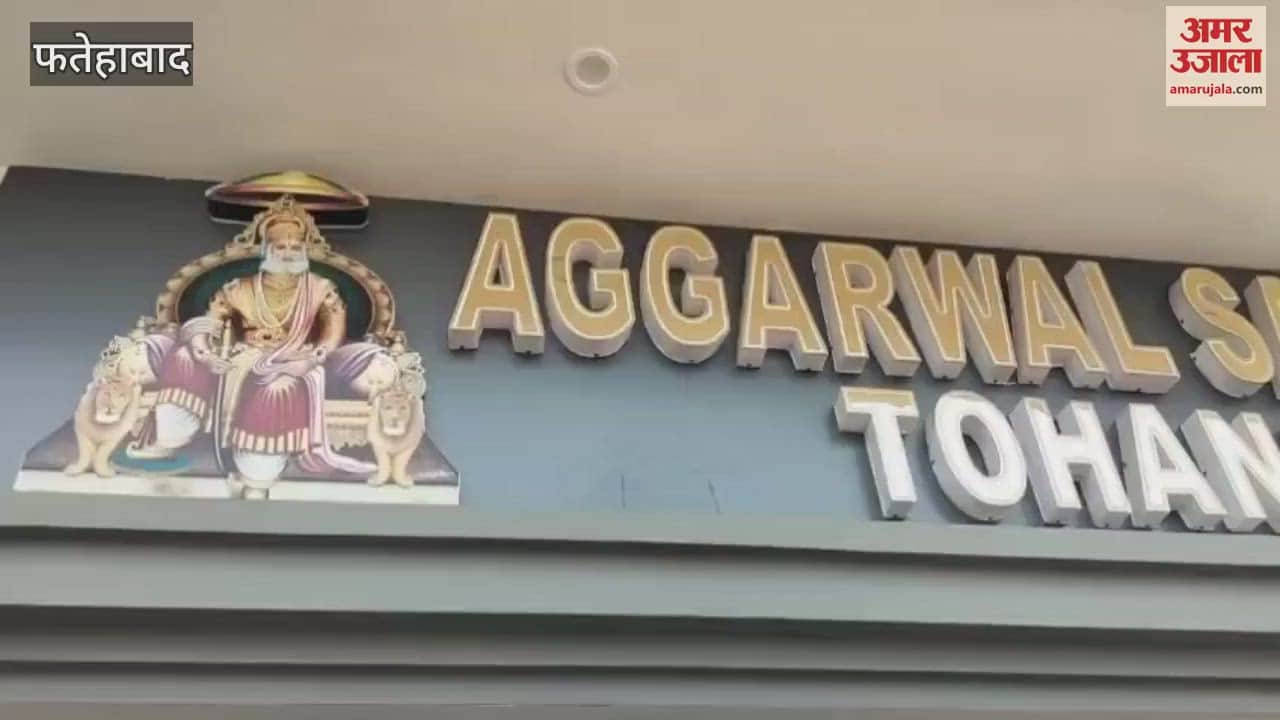 Seven people withdrew their nominations for the post of head of Agrawal Sabha in Tohana, Fatehabad