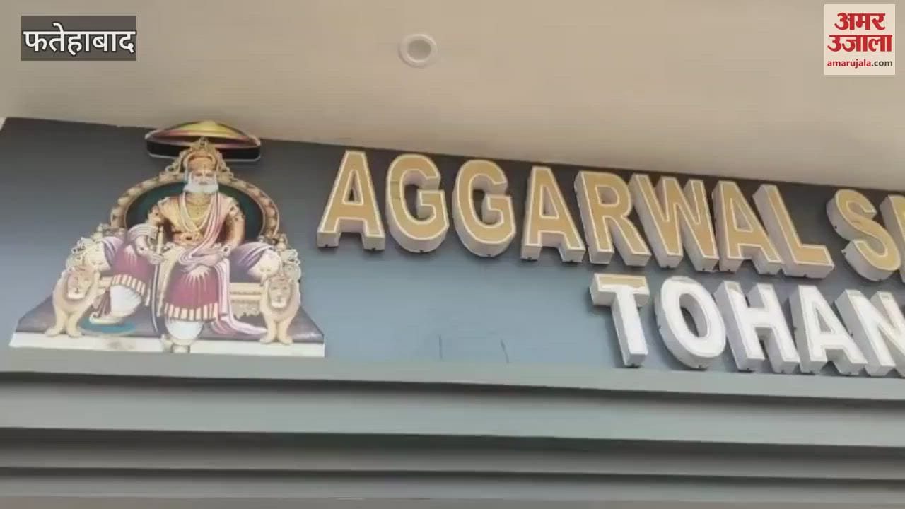 Seven people withdrew their nominations for the post of head of Agrawal Sabha in Tohana, Fatehabad