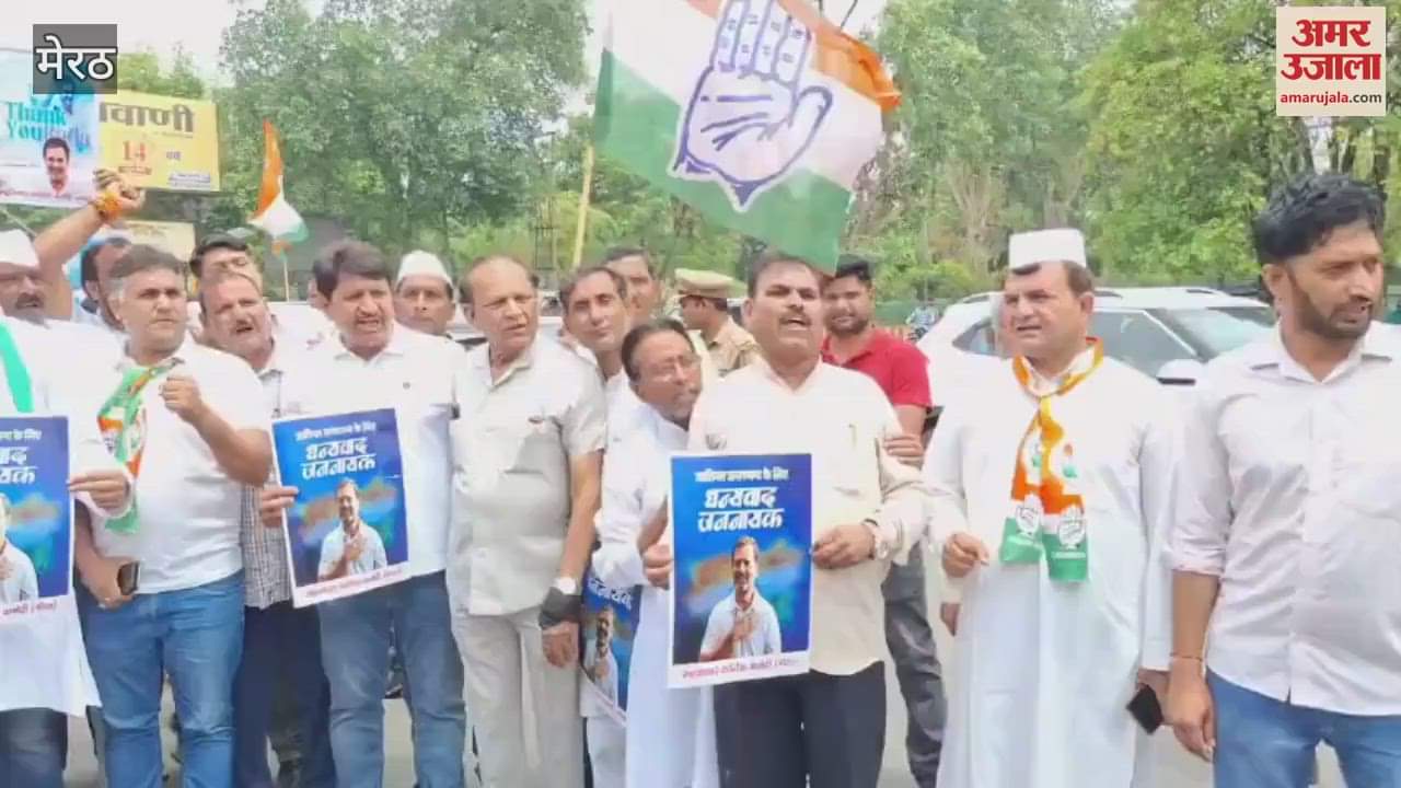 Congress supporters took out a procession in Meerut regarding caste census
