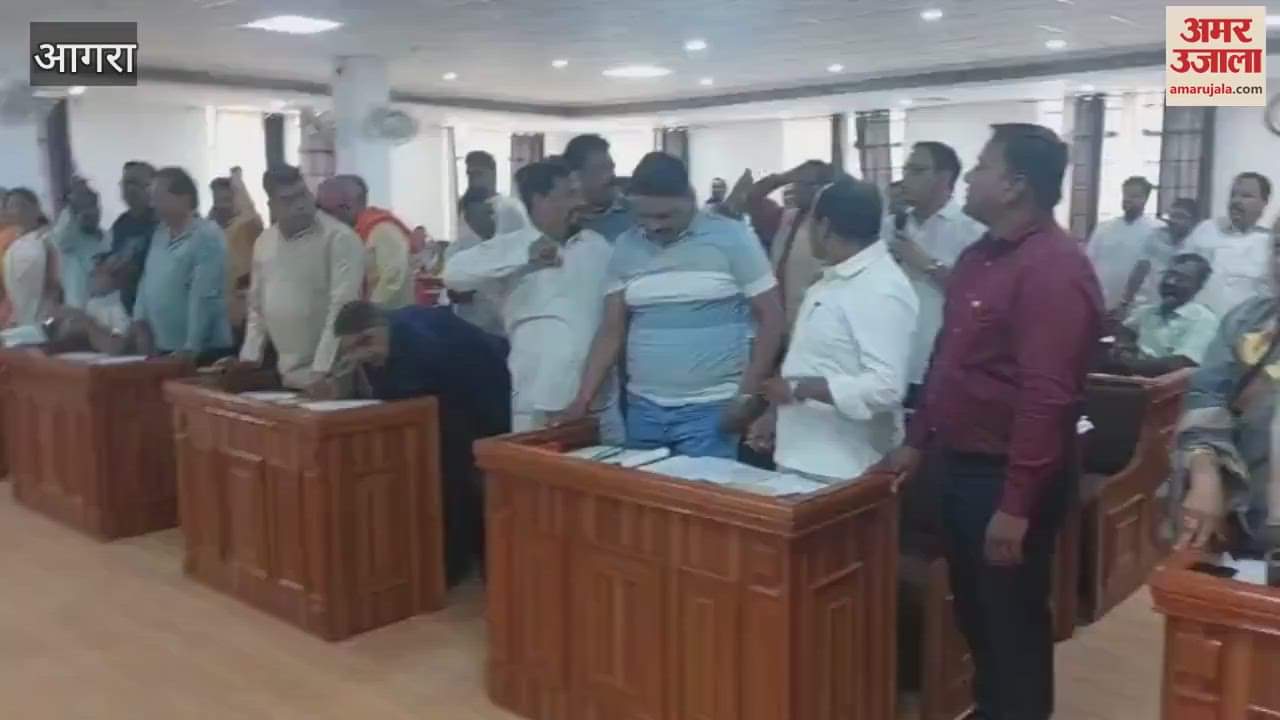 huge uproar in the Agra Municipal Corporation House, the Municipal Commissioner and the Mayor left the dias