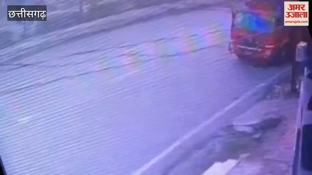 रायपुर में तेज रफ्तार का कहर: कार ने मॉर्निंग वॉक पर निकली तीन महिलाओं को मारी टक्कर, एक की मौत, देखें वीडियो