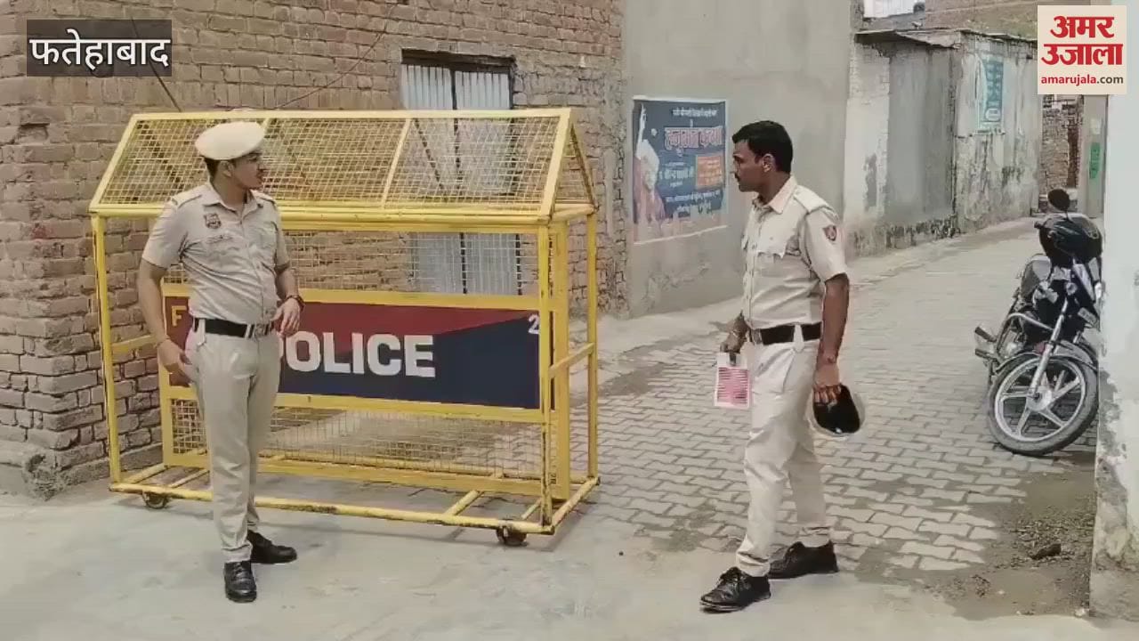 Police blocked Guru Nanakpura area in Fatehabad to prevent drug smuggling, people coming and going were searched