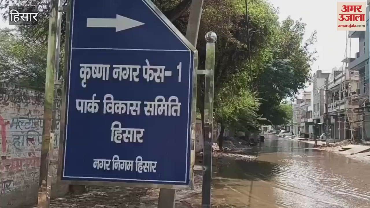 40 mm rain in Hisar caused waterlogging in the city, Mayor Praveen Popli inspected