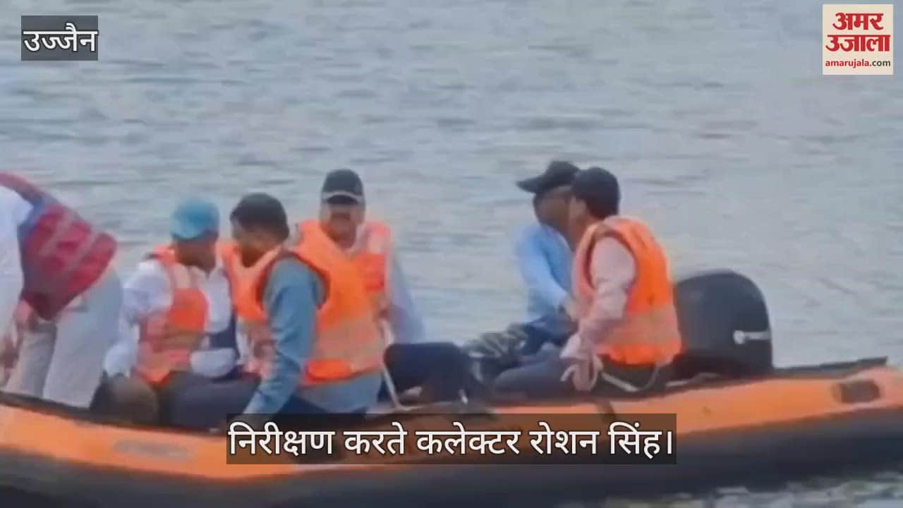 collector reached Shipra see work of Simhastha, visited place report the Chief Minister