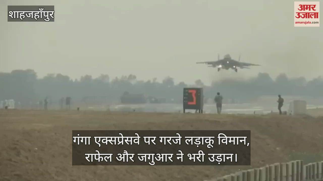 fighter planes landed on Ganga Expressway in Shahjahanpur