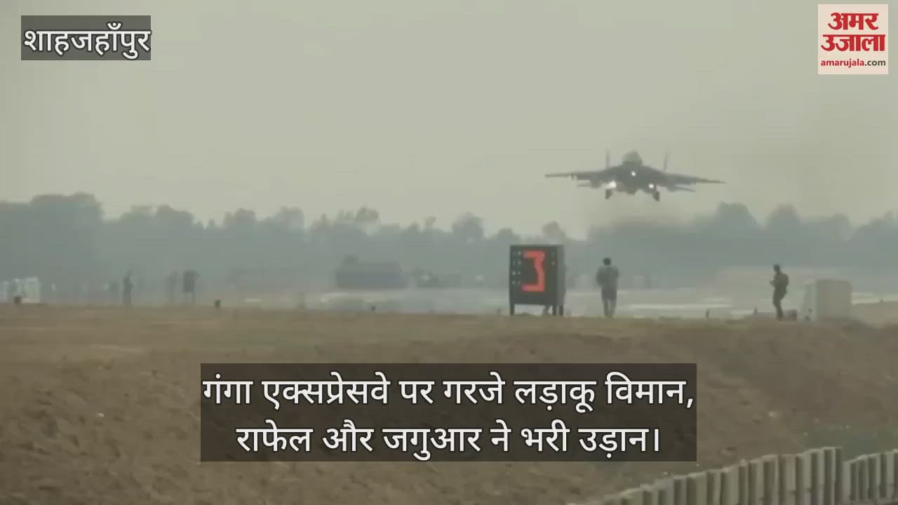 fighter planes landed on Ganga Expressway in Shahjahanpur