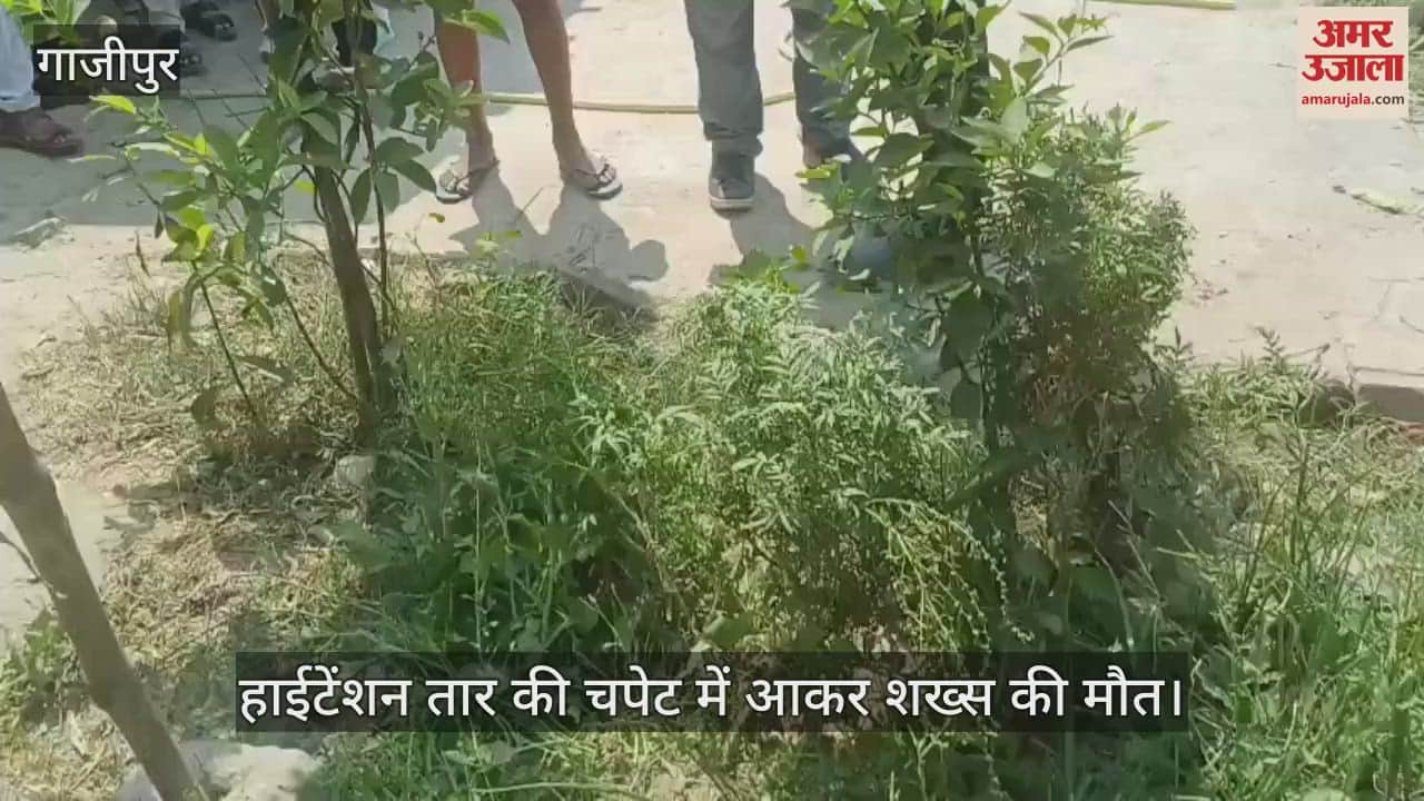 Young Man died by high tension wire in Ghazipur