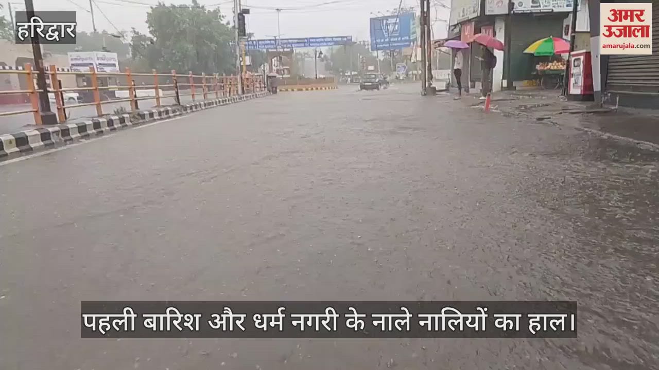 Ganga water on the roads problem of waterlogging in Haridwar