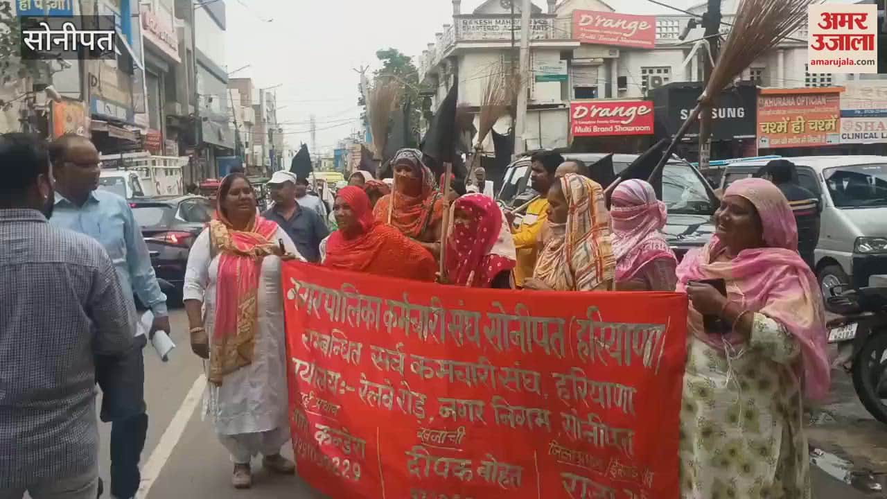 In Sonipat, sanitation workers staged a broom protest in the city to demand their demands