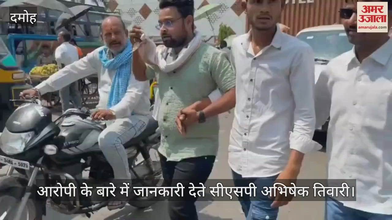 Damoh News: Police arrested a youth staying in a lodge with a fake identity