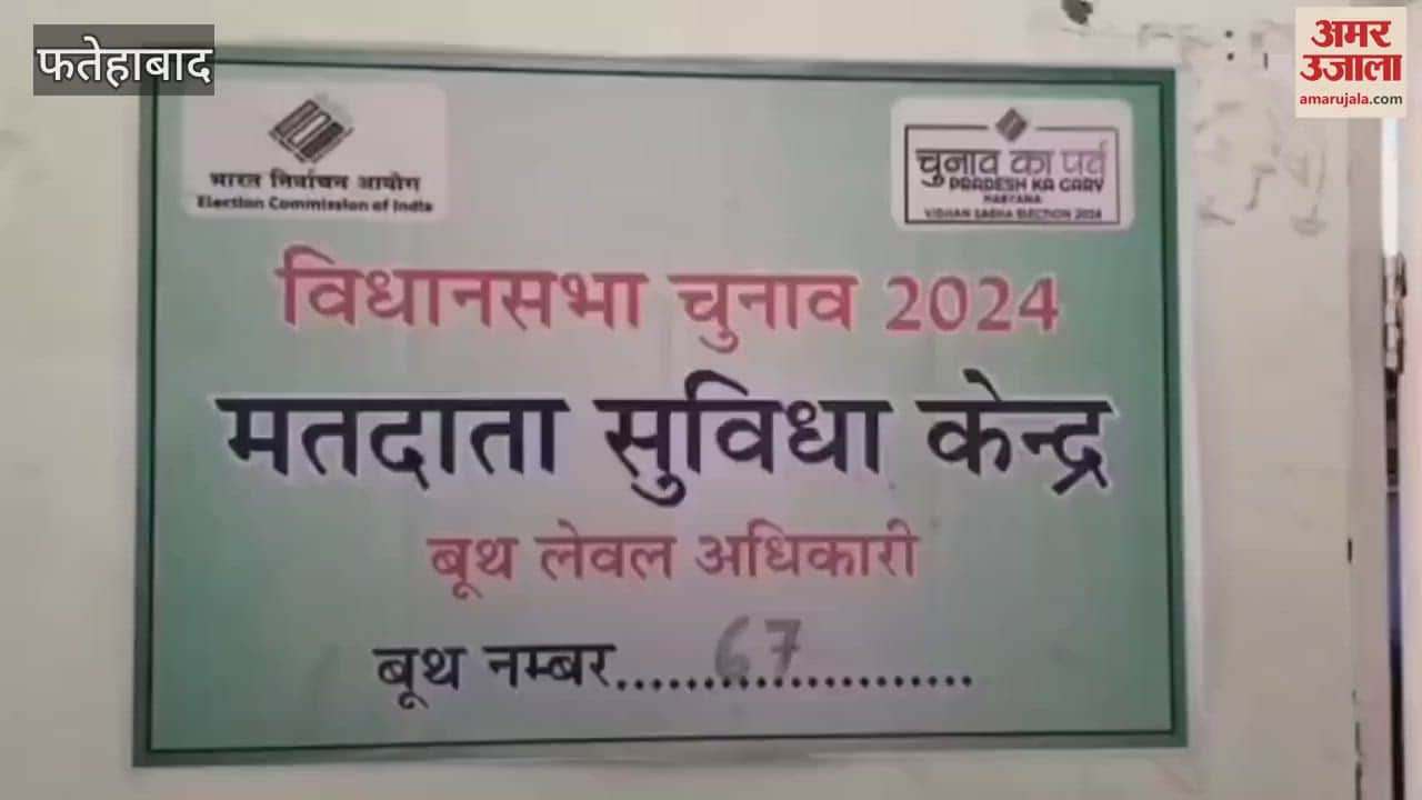 After the consent of 11 Panchs of Tohana, Fatehabad, Gurpreet Singh became the acting Sarpanch of village Kula