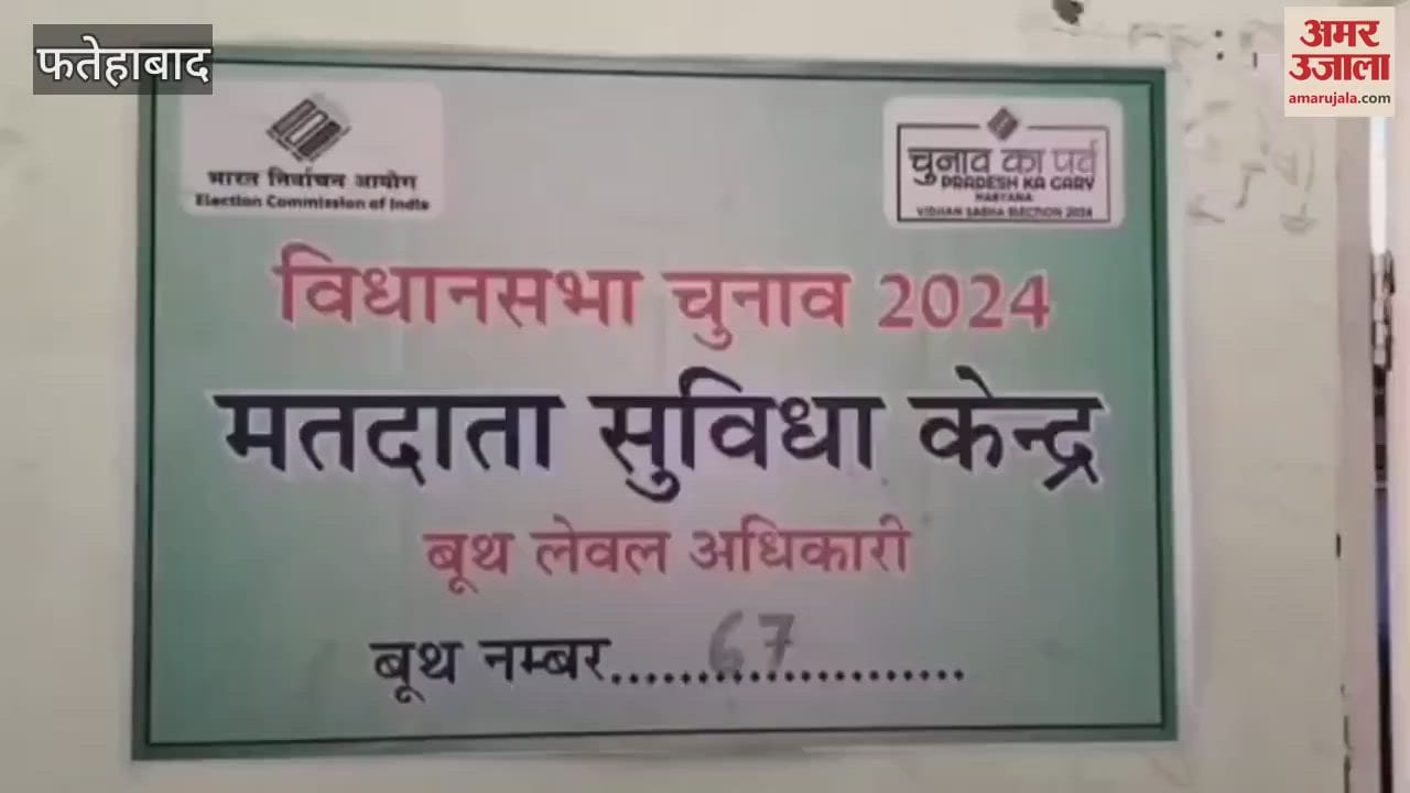 After the consent of 11 Panchs of Tohana, Fatehabad, Gurpreet Singh became the acting Sarpanch of village Kula