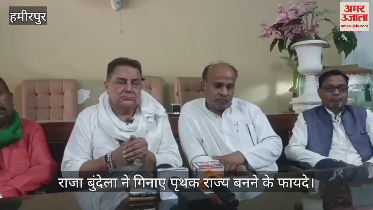 हमीरपुर में राजा बुंदेला ने कहा- पृथक राज्य बनने से बदलेगी बुंदेलखंड की तकदीर