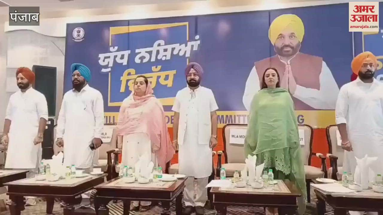 District level program organized in Moga under the campaign against drug abuse