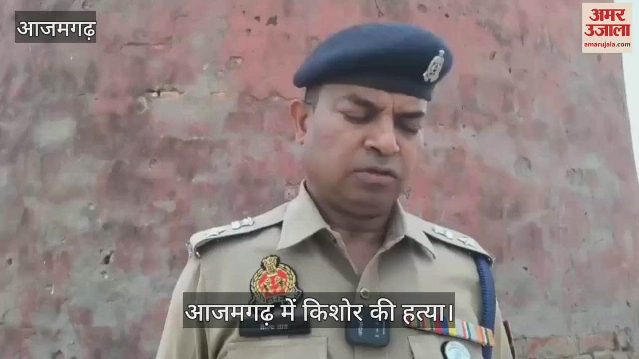 teenager murdered by stabbing with knife in azamgarh