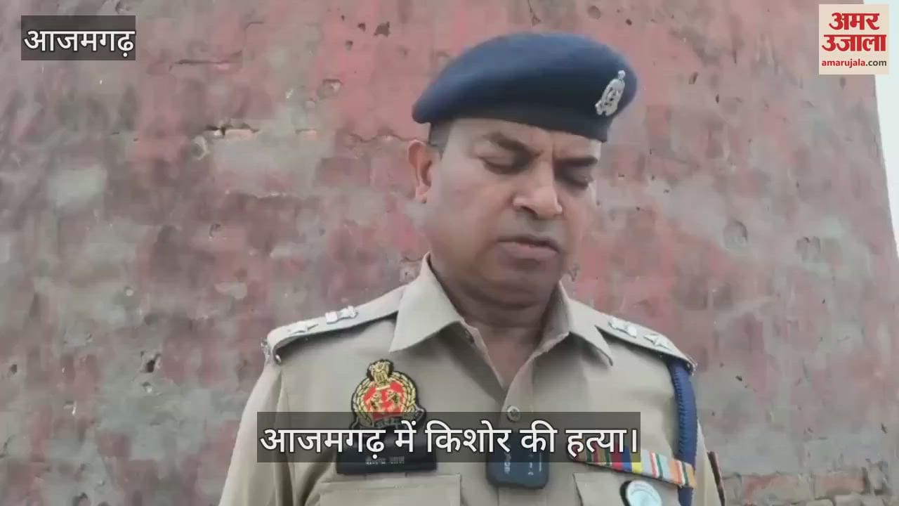 teenager murdered by stabbing with knife in azamgarh