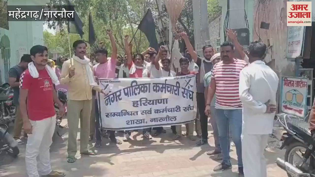 In Narnaul, sanitation workers protested with brooms and black flags