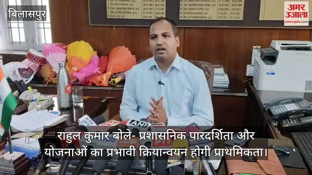 Rahul Kumar said Administrative transparency and effective implementation of schemes will be the priority