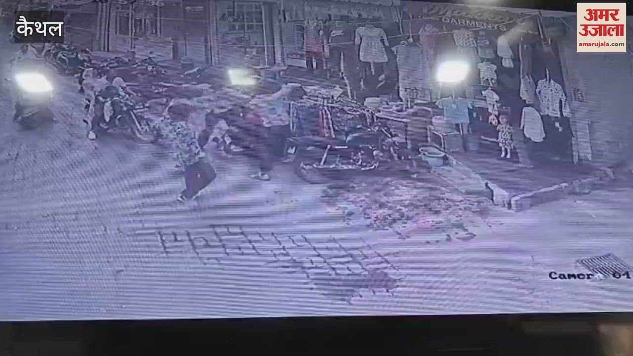 youth was attacked with a knife in broad daylight in Kaithal; he died during treatment; case registered against six accused