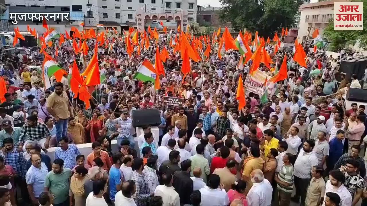 Terrorism effigy burnt, Pakistan flag crushed, public outrage march from Town Hall