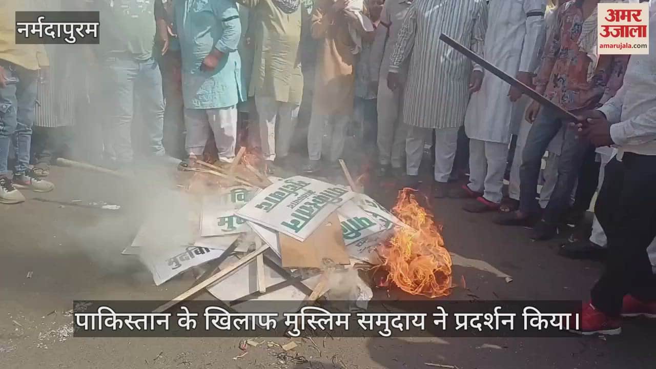 Muslim community demonstrated against Pakistan, banners and posters were trampled underfoot