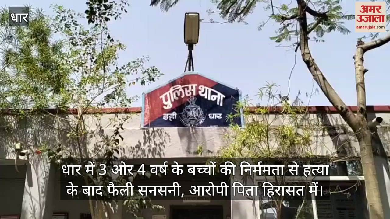 a ruthless father killed his two innocent sons, murder happened after a family dispute