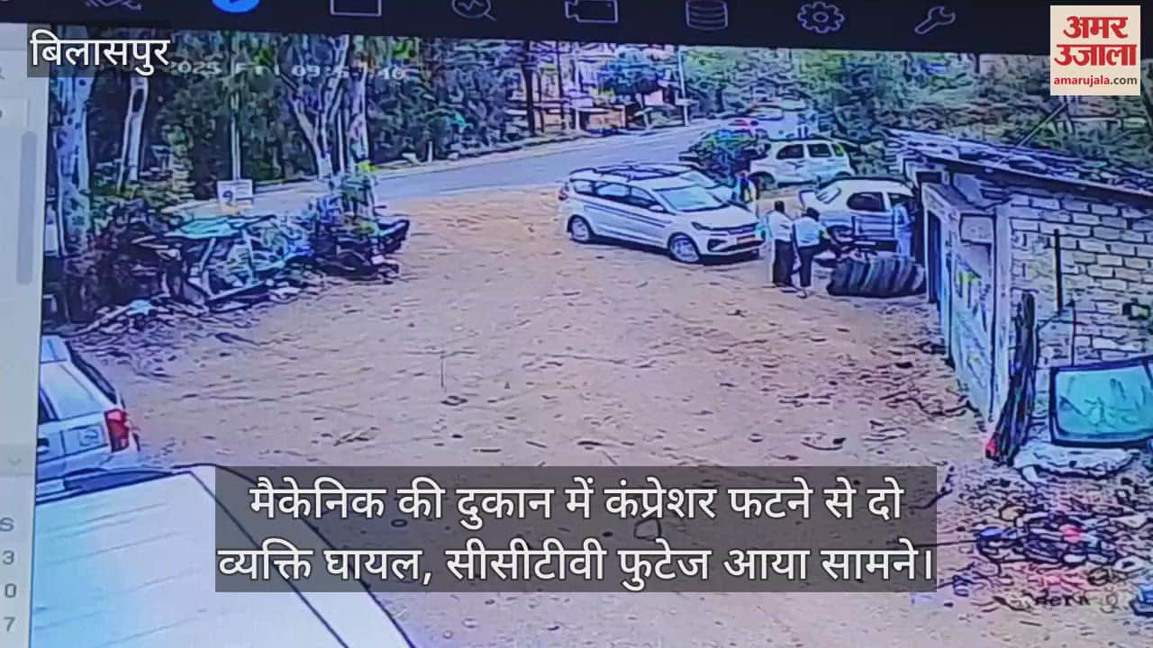 Two people injured after a compressor exploded in a mechanic shop, CCTV footage surfaced