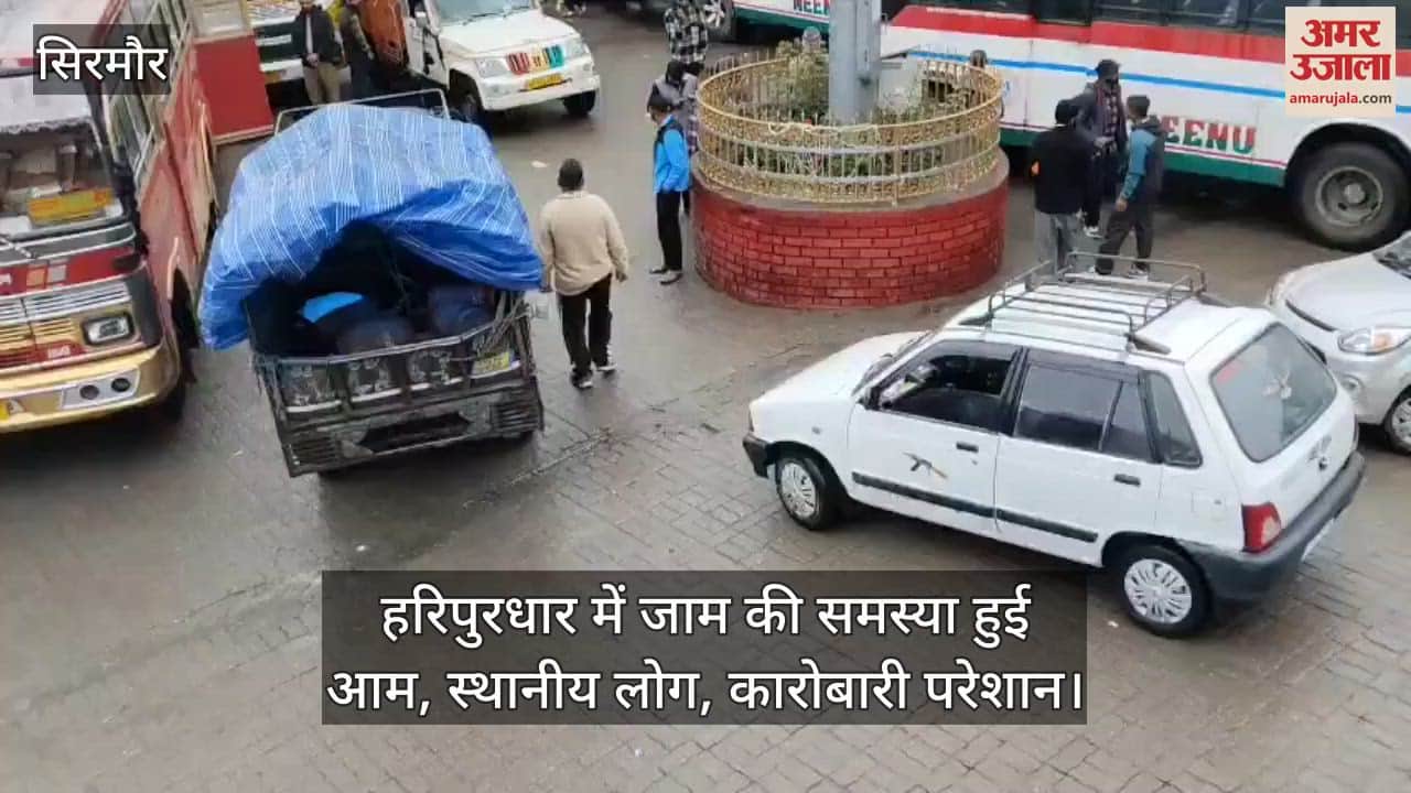Traffic jam problem became common in Haripurdhar, local people and businessmen troubled