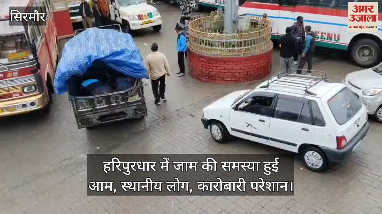 Traffic jam problem became common in Haripurdhar, local people and businessmen troubled