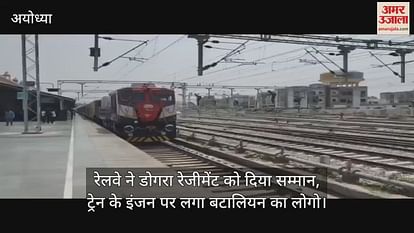 Railways honored Dogra Regiment, battalion logo on train engine