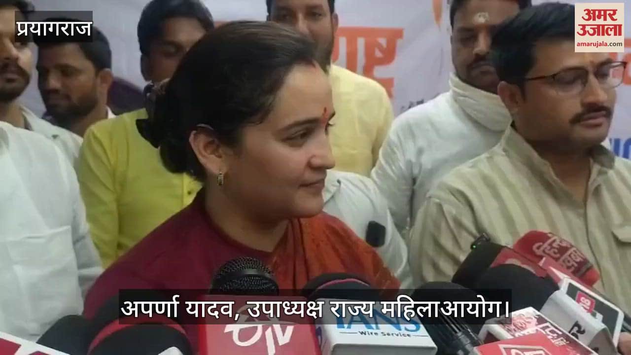 Aparna Yadav said - Doing politics on Pahalgam terrorist attack is a sign of poor mentality, one country one election is the need of the hour