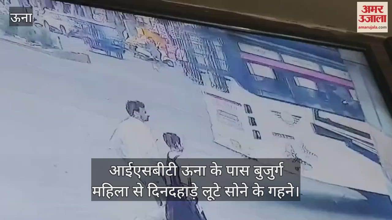 Gold ornaments looted from an elderly woman in broad daylight near ISBT Una