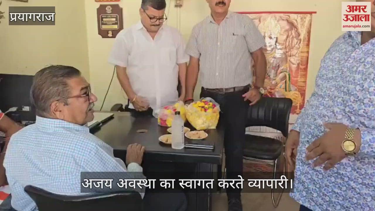 Ajay Awasthi became senior district vice president of All India Industry Trade Board